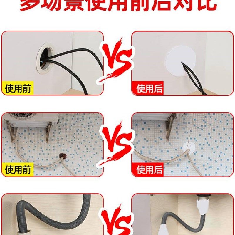 水管漏水修补神器下水道塑钢泥防水补漏王墙面填缝隙洞口堵漏胶泥