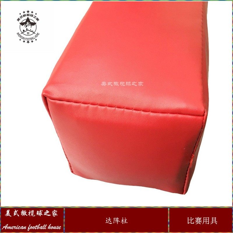 橄榄球达阵柱 橄榄球比赛用具 橄榄球场地用具 快递到付 不包邮