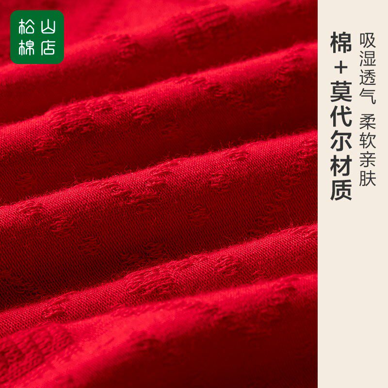 松山棉店男女大红色保暖内衣福字结婚情侣本命年新年套.装礼盒秋