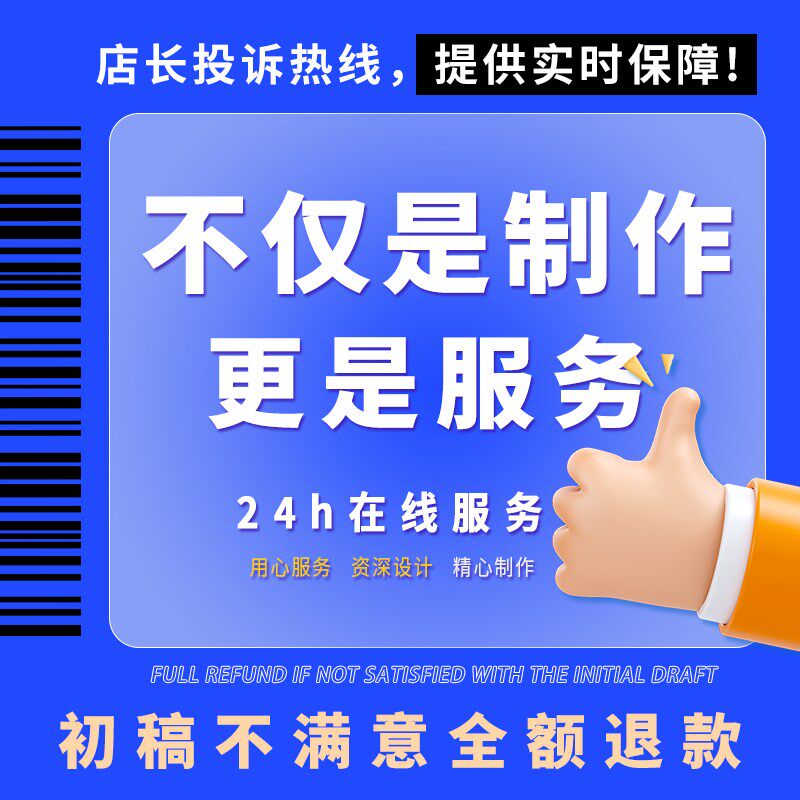 标书制作代做标书招标投标文件加急制作物业采购保洁食堂餐饮施工