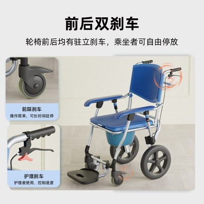 作为科技老人坐便椅可折叠防滑洗澡椅坐便椅浴室带轮坐便椅冲凉椅