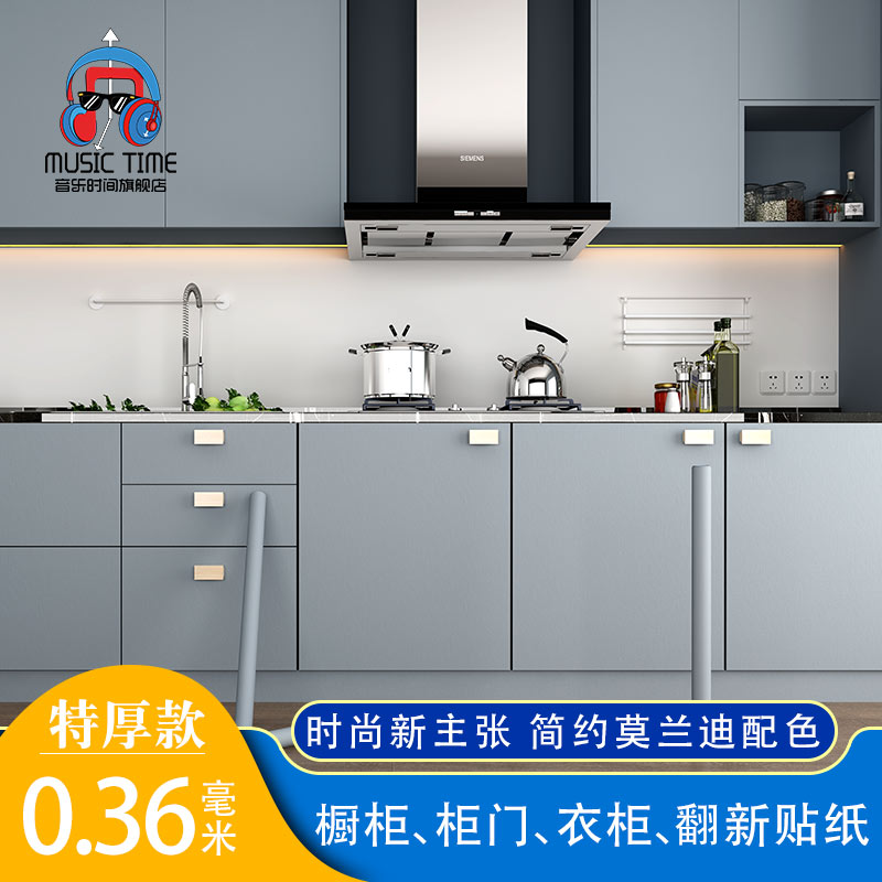 环保自粘厨房柜子改色贴膜防水防油橱柜改造柜门装饰家具翻新贴纸