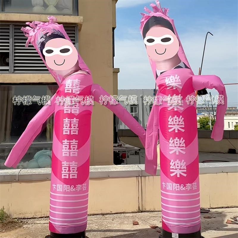 定制户外室内婚礼气球人偶舞星招手人摇摆卡通气模跳舞人柠檬气模