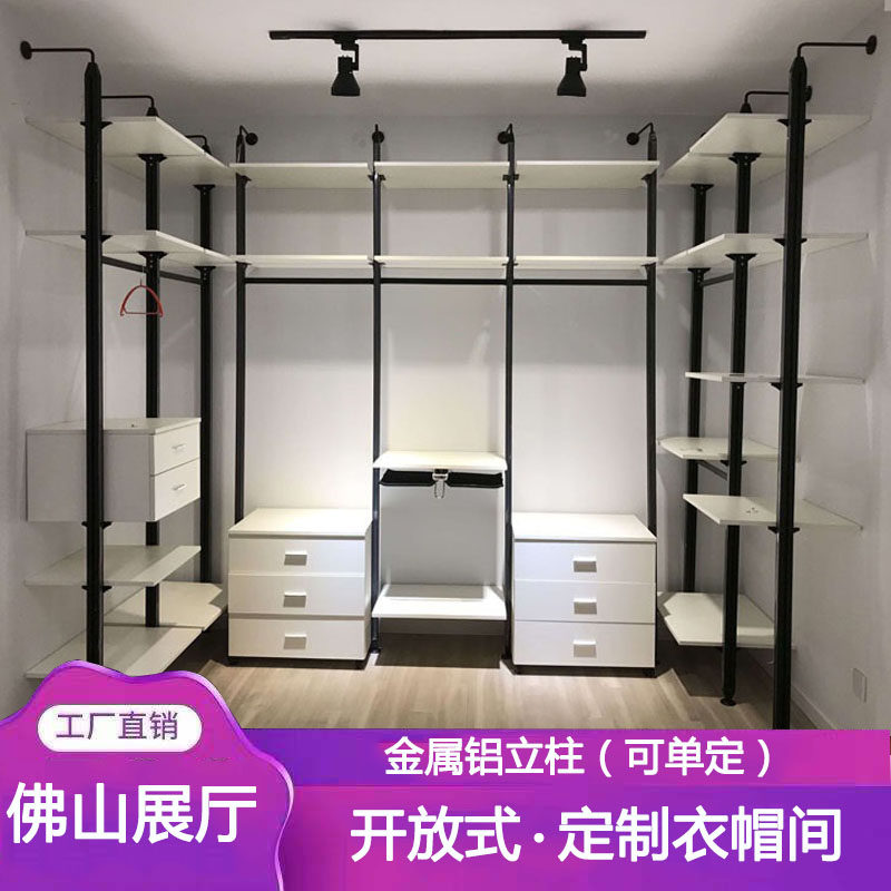 简约开放式衣帽间简易现代整体衣柜定F制小户型定做卧室衣柜步入