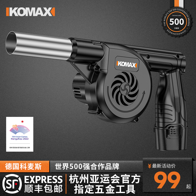 烧烤鼓风机锂电充电式户外手持可调速木炭生火小型电动吹风机