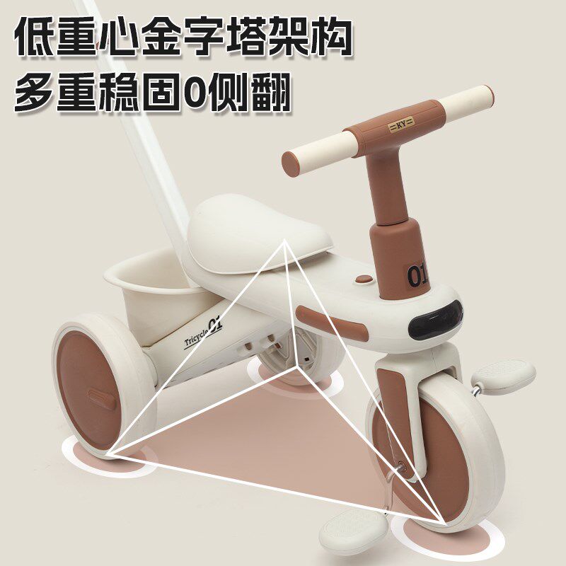 儿童三轮车1--5岁多功能可推可骑小孩宝宝婴儿滑行平衡外出自行车