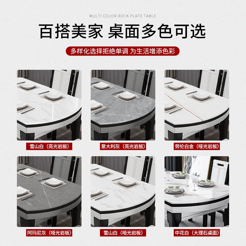 大理石餐桌现代简约伸缩折叠岩板餐桌椅组合家用小户型实木吃饭桌