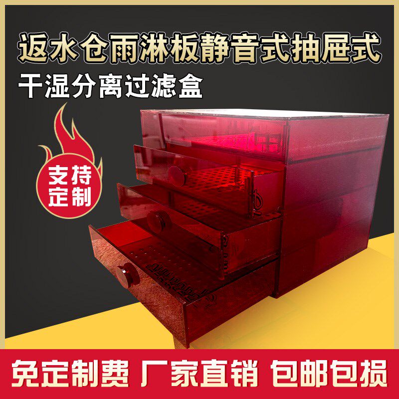 鱼缸过滤干湿分离盒滴流盒带静音返水仓雨淋抽屉防溢流槽定制