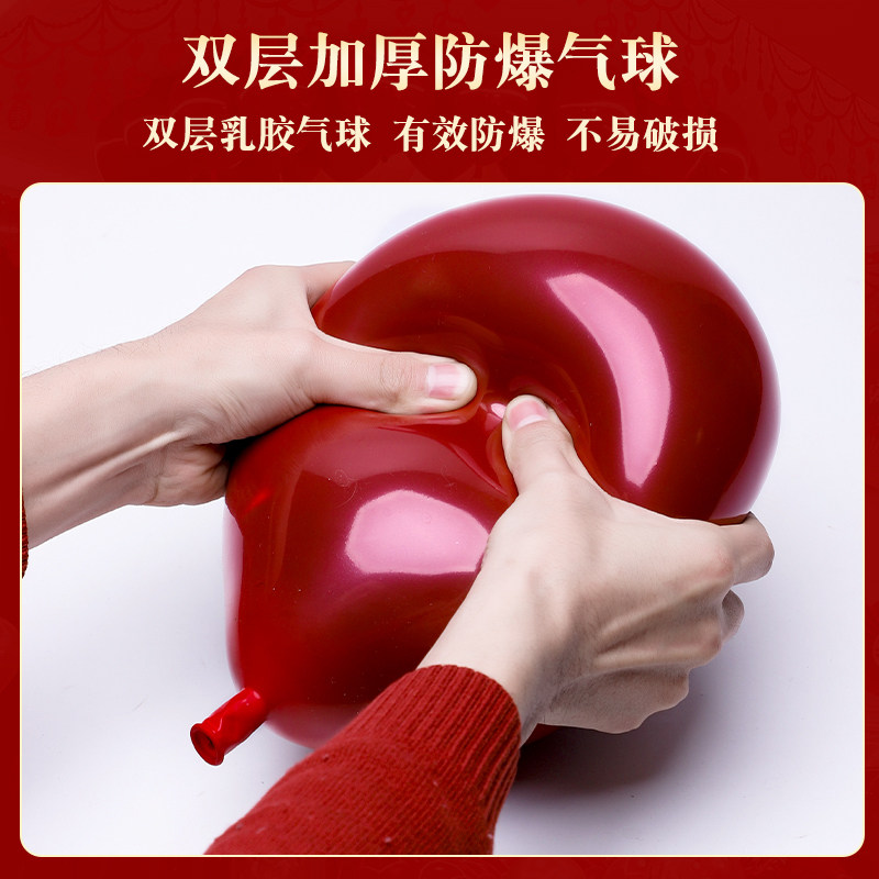 气球拱门结婚支架装饰婚庆场景布置门口气球室外路引网红婚礼农村
