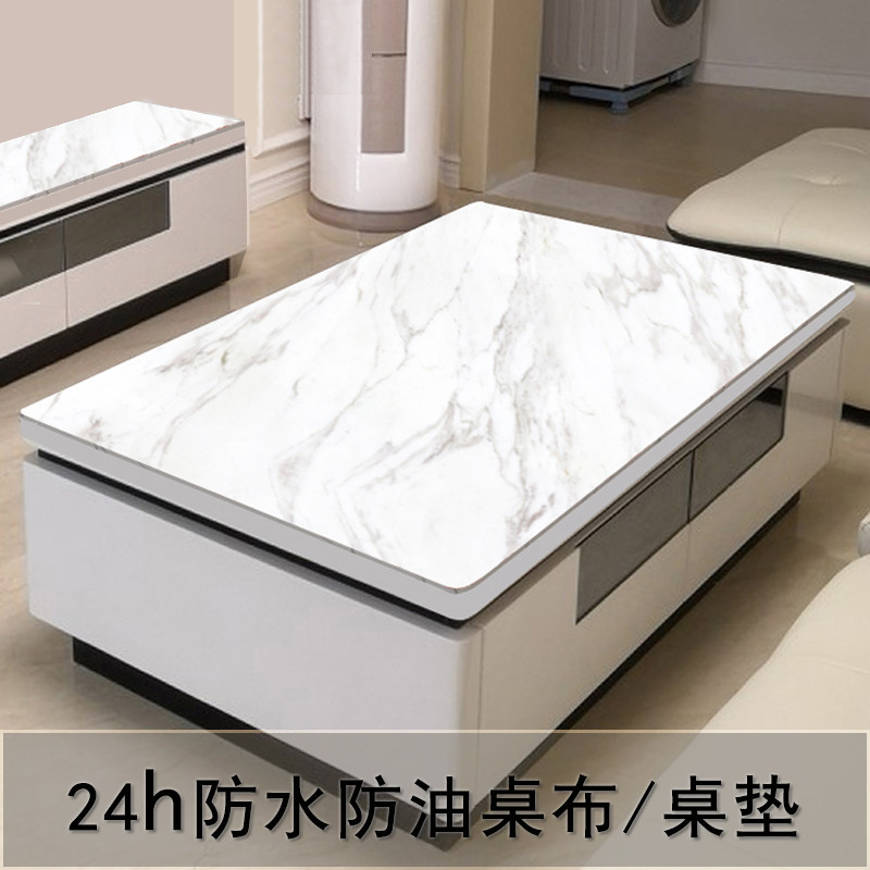 仿大理石茶几垫防水防油防烫pvc软玻璃餐桌垫桌布免洗长方形台布,居家布艺,桌布,淘宝优惠券,粉丝福利购,淘宝优惠卷