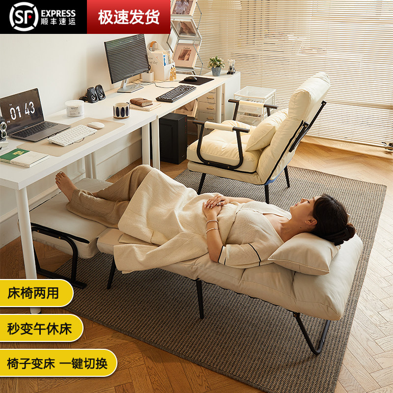折叠躺椅办公室午休午睡单人床两用椅可躺可坐椅V靠背沙发电脑椅