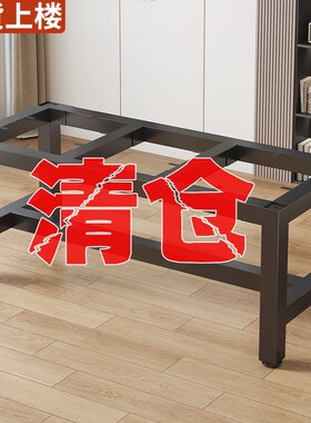 铁艺桌腿桌脚支架金属架子餐桌茶几脚架底座电脑桌定制简易支撑架