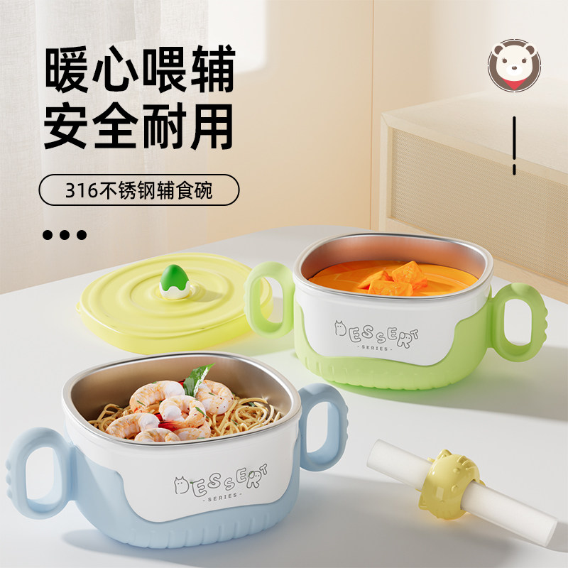 宝宝辅食碗婴儿专用儿童吃饭碗316不锈钢带手柄防摔防烫外出餐具