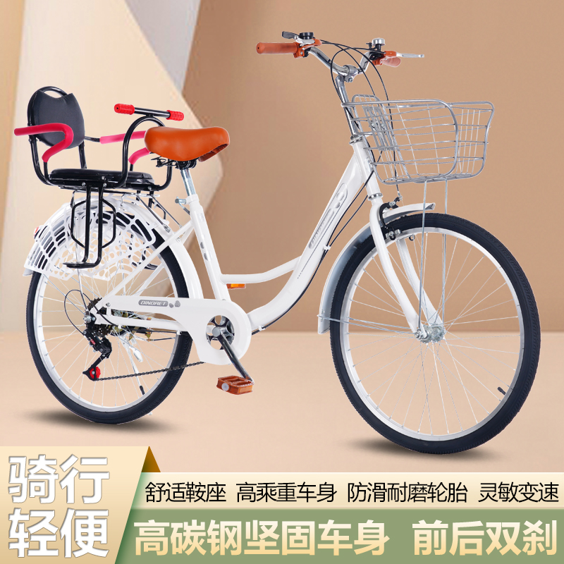 自行车女款通勤单车女士上班代步轻便普通24寸26大人成大学生人男