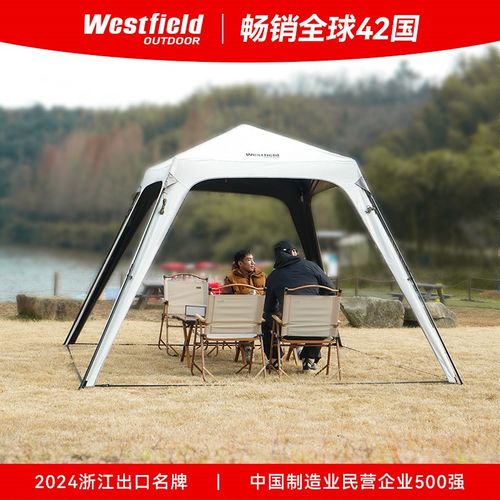 我飞穹顶帐篷户外露营黑胶防晒遮阳免搭建自动天幕懒人速开自立棚