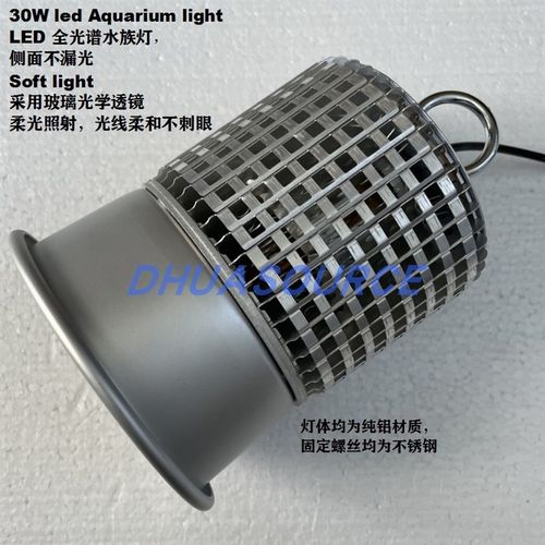 定制30w全光谱LED珊瑚灯水族藻缸海水缸爆藻微缸出苔灯