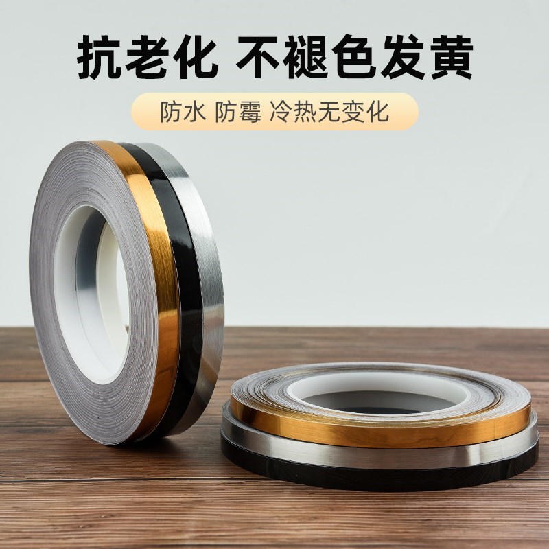 美边线相框玻璃门框线条装饰自粘天花板电视 防水石膏线封边条