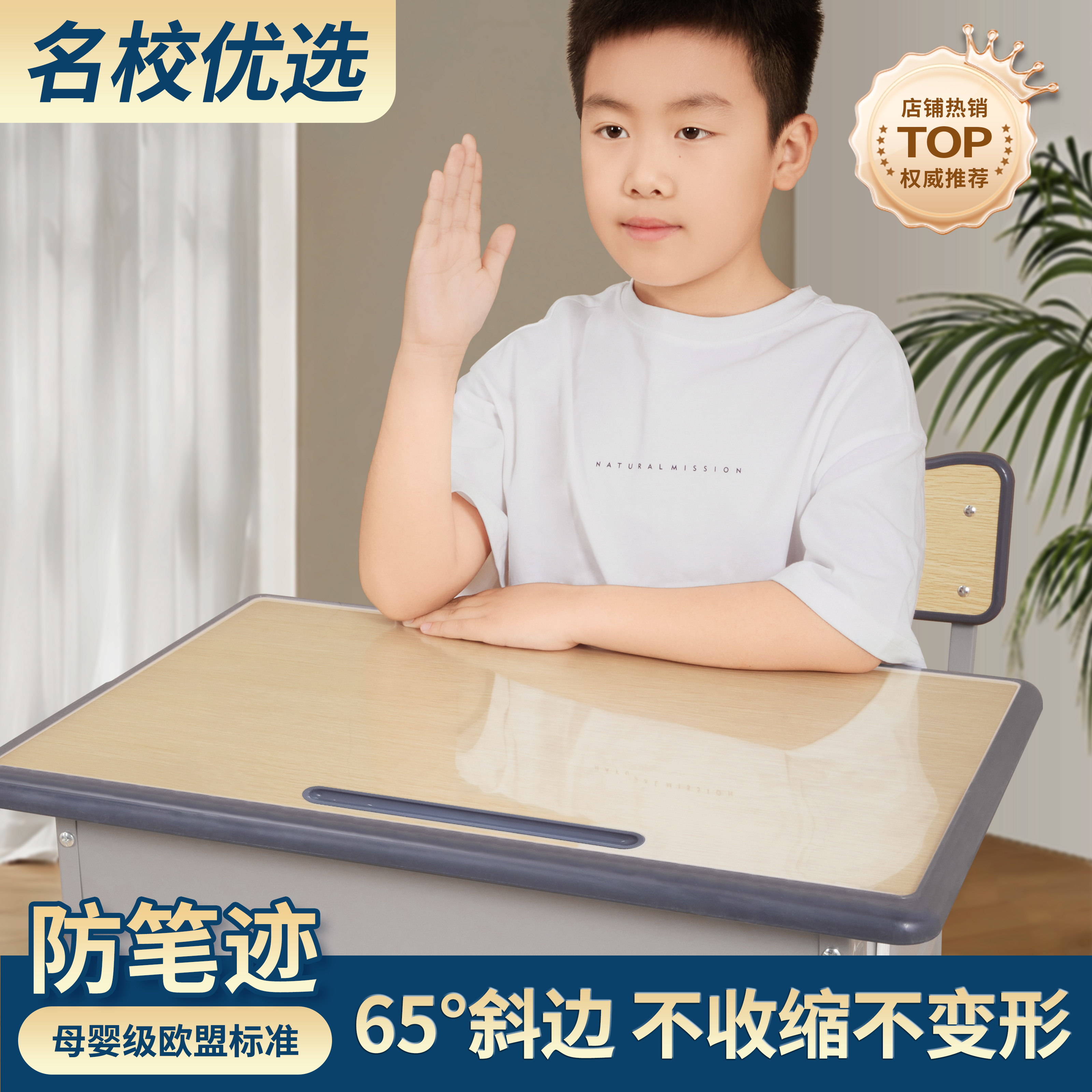 透明垫板pvc小学生学校课桌桌垫学习儿童桌布书桌垫子水晶板专用*