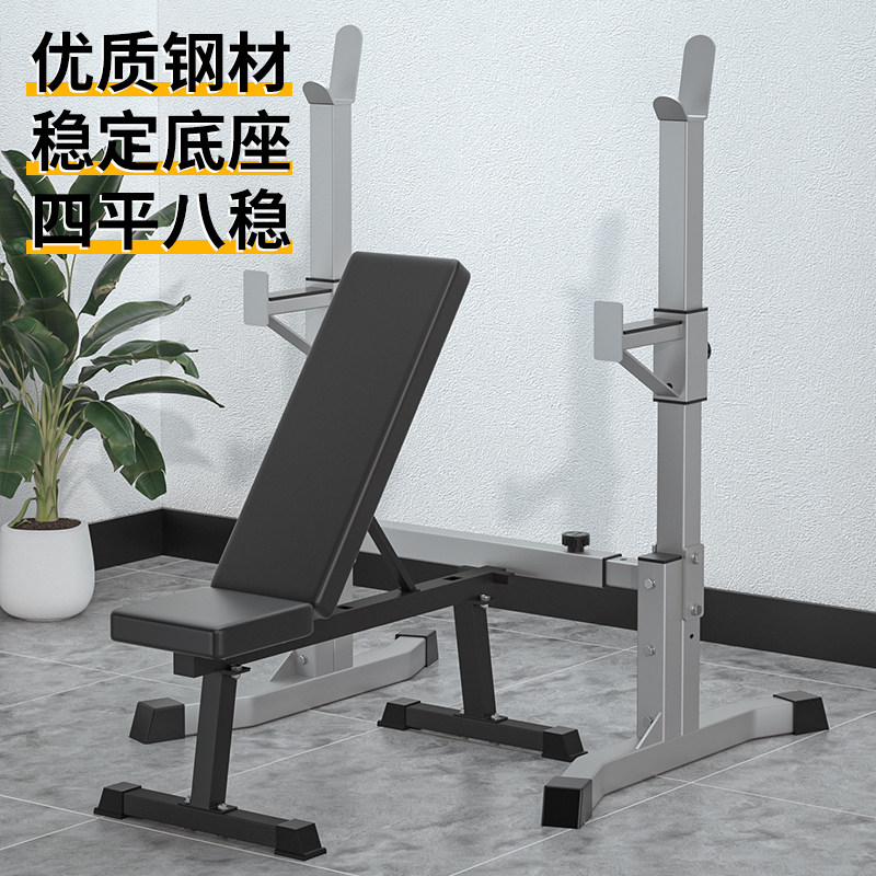 深蹲架卧推架家用哑铃凳健身器材男士举重床卧推凳杠铃架室内双杠
