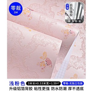墙女孩加厚粘贴纸儿童壁纸无纺布自房间卡通卧室纸自家用环保贴墙