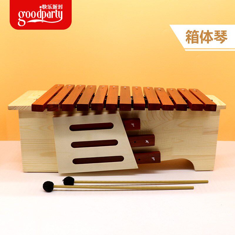 音乐教室打击乐器13音变调高中低音木琴铝板钟琴奥U尔夫教学箱体