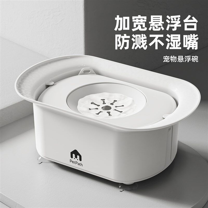 狗碗不湿嘴狗狗水碗猫咪喝水碗悬浮水盆漂浮大容量宠物水碗防打翻