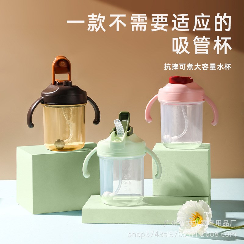 儿童喝水杯子牛奶杯宝宝带刻度学饮杯婴幼儿两用鸭嘴杯 吸管杯