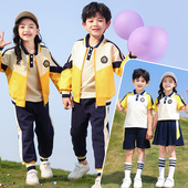 小学生班服三件套 运动会校服套装 幼儿园园服春秋装 学院风儿童春季
