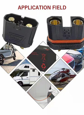 QS12-S防打火插头耐高温航模植保机汽车启动大电流动力锂电池插头