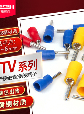 PTV1.25/2/5.m5-9/10/12/13/18针型预绝缘端子冷压接线端子线鼻子