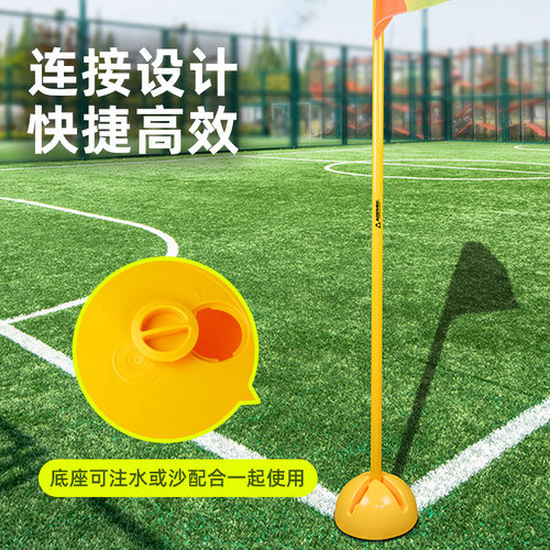 足球训练器材足球篮球比赛训练绕杆标志杆倒车桩蛇形跑障碍物角旗