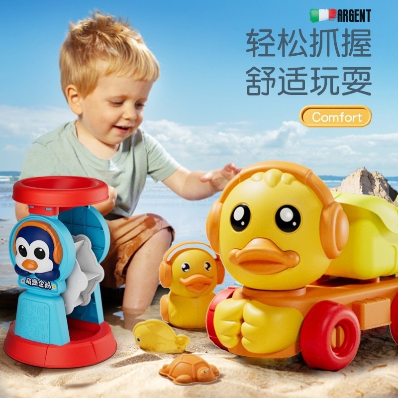 儿童沙滩玩具套装玩沙子工具铲子和桶挖沙铲小孩宝宝挖沙玩沙沙漏