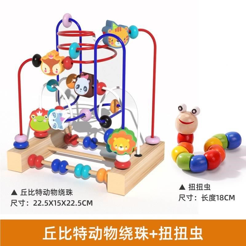 多功能动物珠幼儿木制三轨串珠玩具手眼婴协调训绕练教益见详情智