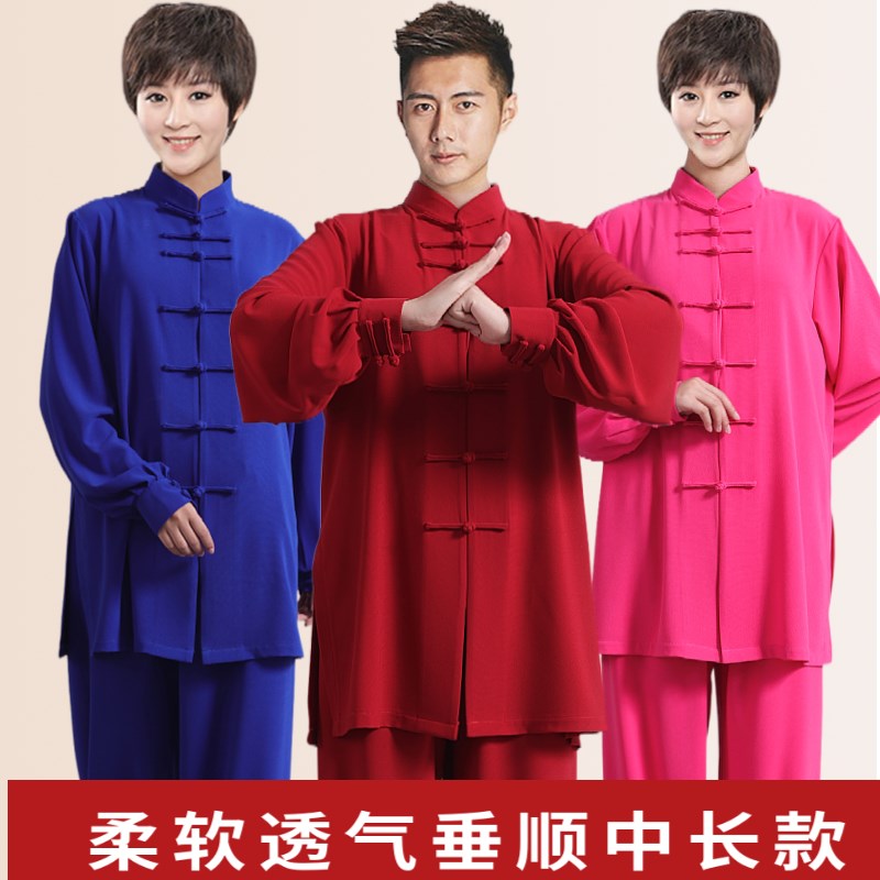 新款春夏季中长款太极服女精品弹力麻武术练功太极拳男比赛表演服