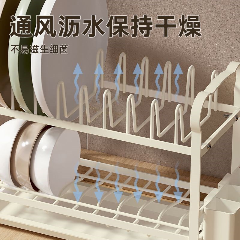 奶油风碳钢盘碗架沥水架家用厨房餐具水杯收纳篮多功能置物放碗架