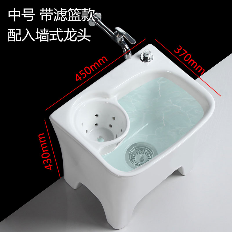 室外洗拖布池陶瓷落地式拖把池带沥水篮家用阳台卫生间高脚墩布盆