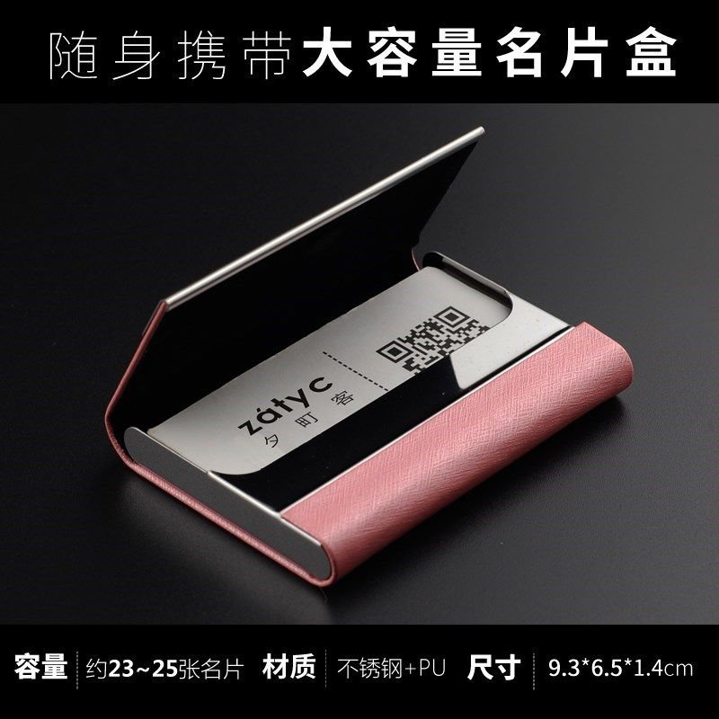 名片夹女式精致金属装名片盒子随B身便携式简约大容量商务男名片