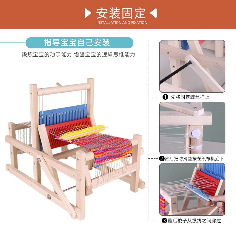 儿童织布机手工编织机器女孩幼儿园区角DIY制作宝宝益智玩具纺织