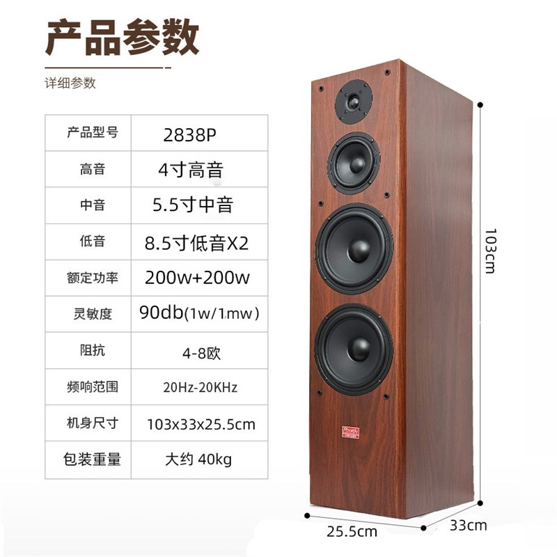 新款震撼双8寸落地音箱木质三分频发烧音质家庭影院立体声