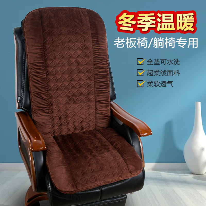 坐垫靠垫一体办公室久坐屁股垫躺椅子靠背老板椅座垫护.腰垫子冬