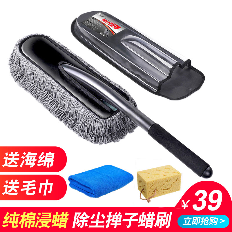 汽车用品蜡拖除尘掸子擦s车拖把洗车帮手软毛刷车刷子清洁工具专