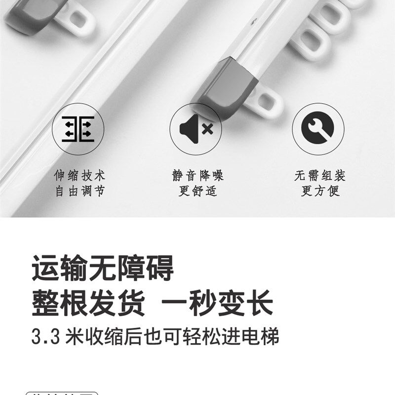 喜杏窗帘轨道可伸缩顶装单轨侧装滑轨静音滑道挂钩窗帘杆直轨导轨