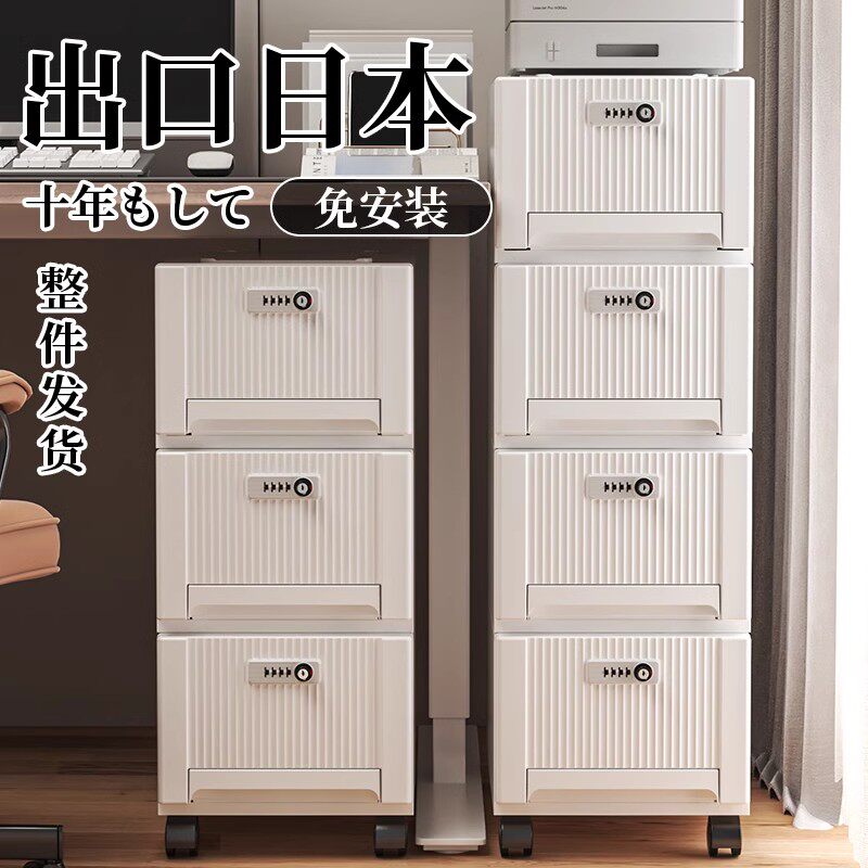 带锁保险柜d储物柜办公室桌下可移动密码锁保险箱保管柜零食抽屉