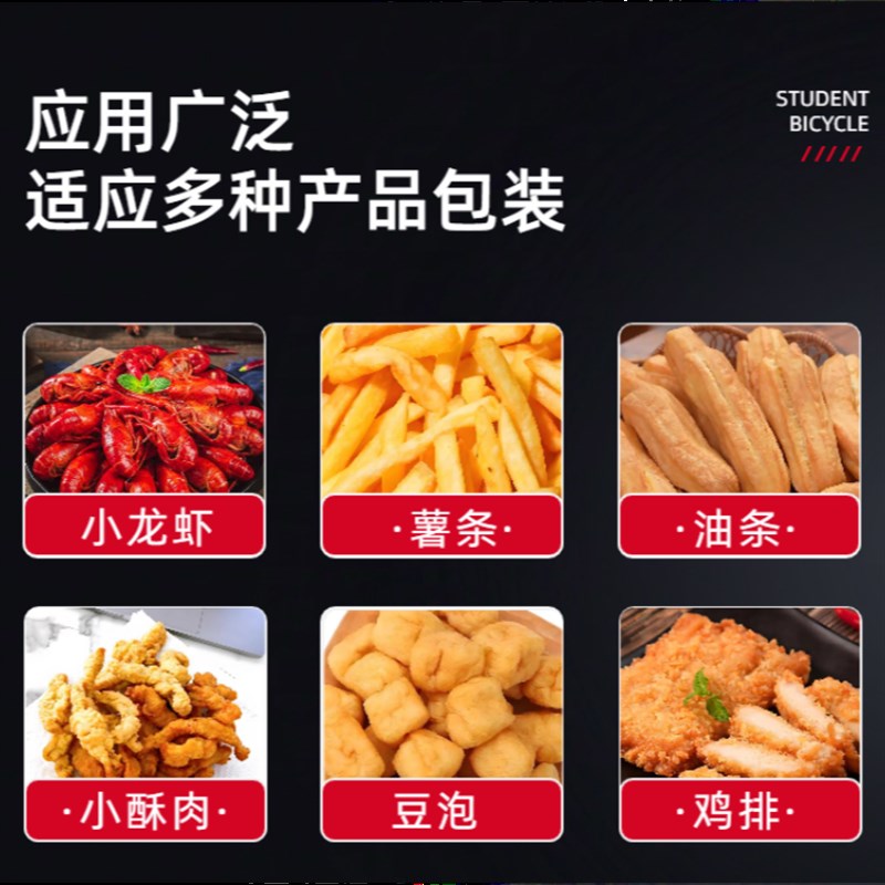 全自动油炸流水线商用设备薯条油炸锅小龙虾炸锅小酥肉薄脆油炸线
