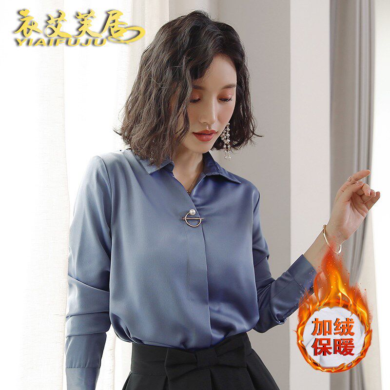 V领雪纺衬衫女长袖秋冬新款职业工作服韩版宽松时尚加绒缎面衬衣