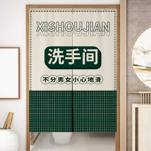 厕所专用门帘公共卫生间定制布帘子店铺商用简约洗U手间半截隔断