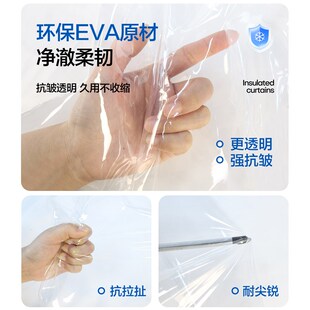 防走冷气空调隔断窗门帘双侧磁吸免打孔透明挡风帘厨房阻隔油烟帘