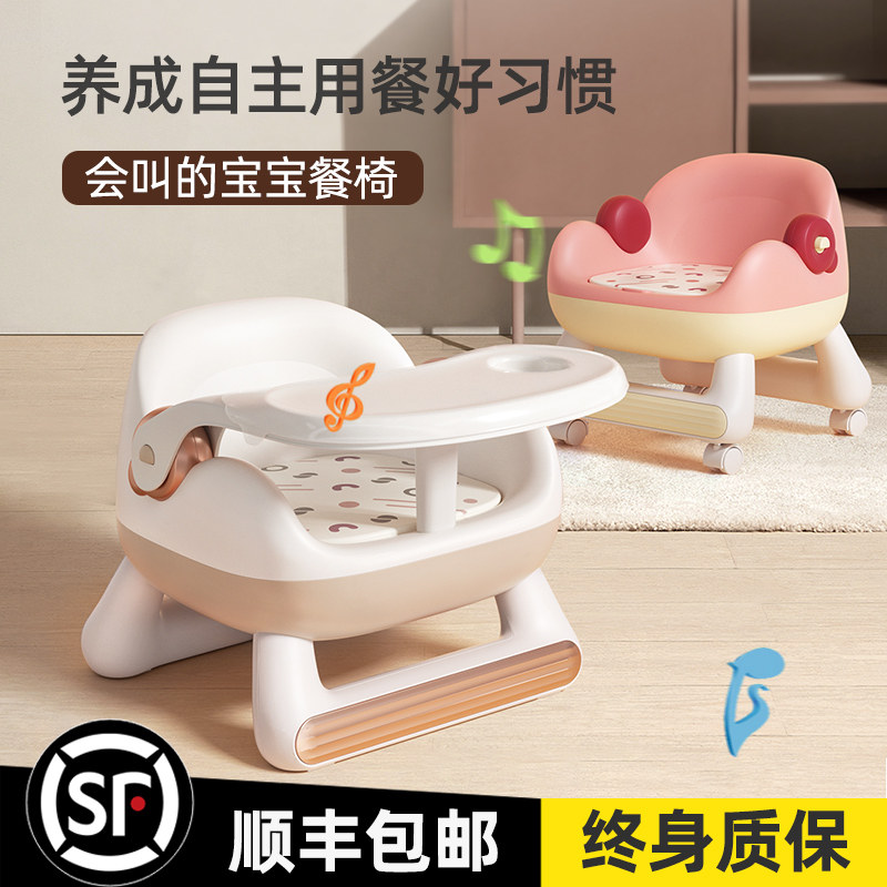宝宝餐椅婴儿吃饭餐桌椅儿童叫叫椅多功能靠背座椅便携式矮小板凳