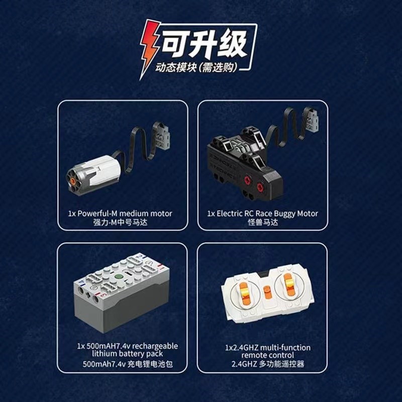 猛犬卡车越野车拼装积木遥控模型科技机械组高难度小颗粒男孩玩具