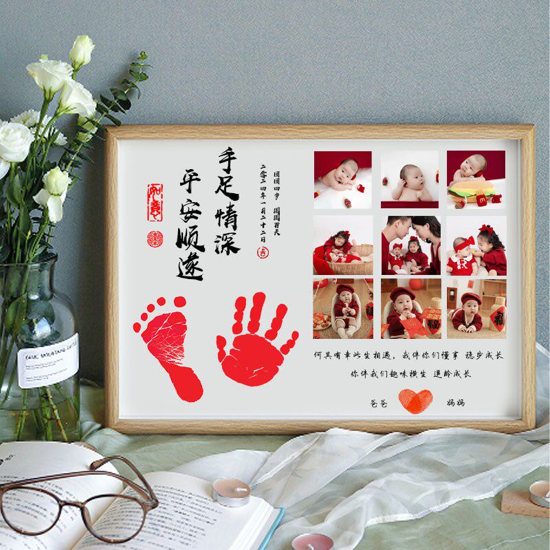 手足情深双胞胎宝宝周岁百天纪z念相片框满月姐弟兄妹脚印相框字